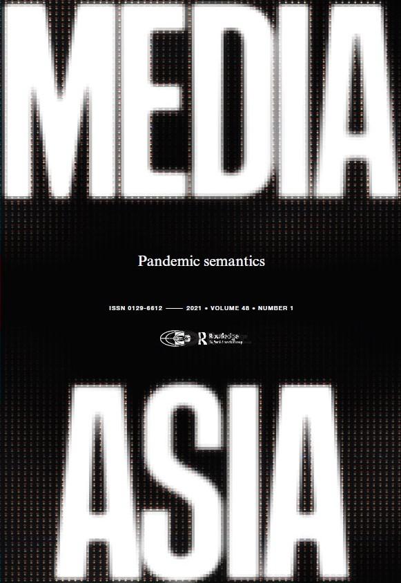 Media Asia Volume 48, Number 1 (March 2021) cover