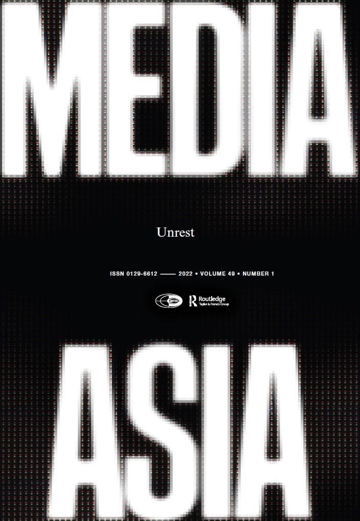 Media Asia cover (March 2022)
