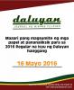 daluyan_call_for_papers_extended_may_16_2016.jpg